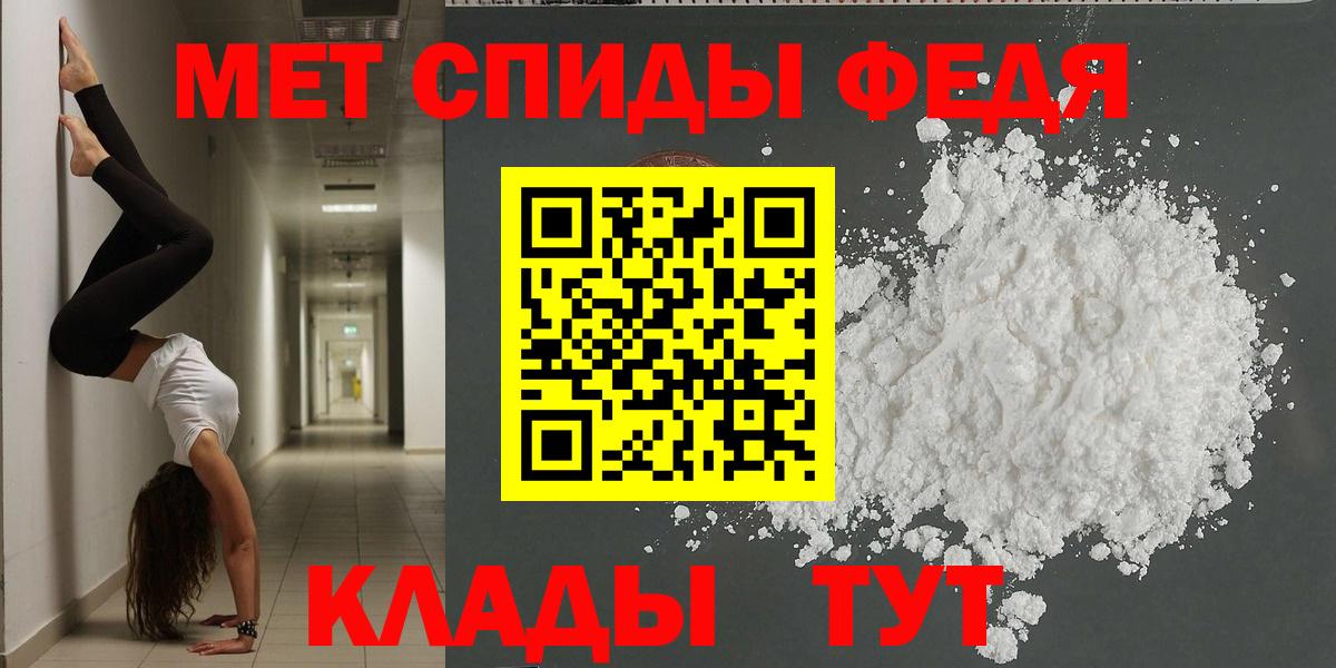 АМФ Premium  АМФЕТАМИН  Amphetamine  Джанкой  Вход с VPN 