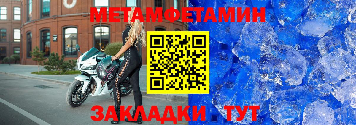 Амфетамин Premium Джанкой