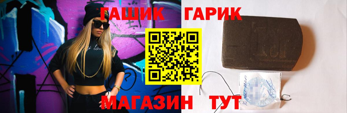ГАШИШ Ice-O-Lator Джанкой