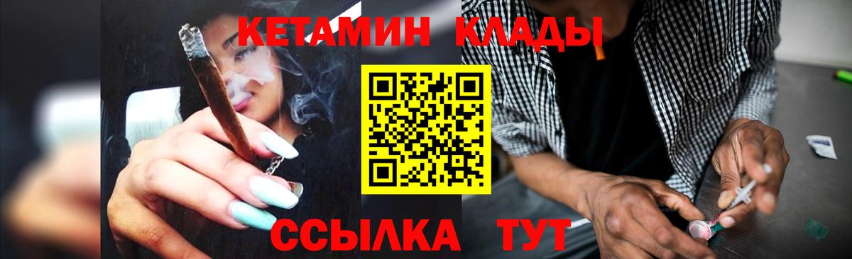 Cocaine  Вход с VPN  МЕФ кристаллы  Джанкой  Марихуана  ГАШ  Экстази  Alpha PVP СОЛЬ кристаллы  MDMA 