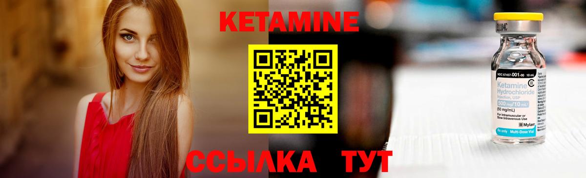 КЕТАМИН ketamine  КЕТАМИН VHQ  Джанкой  Вход с VPN 