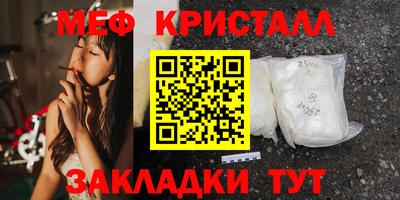 спайс Ирбит