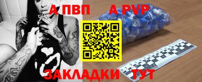 mdpv Ипатово