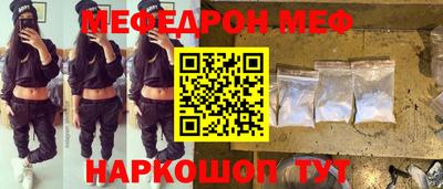 mdpv Ипатово