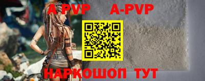 спайс Ирбит