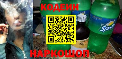 спайс Ирбит