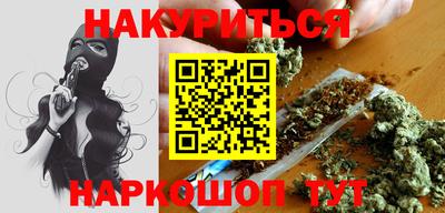 спайс Ирбит
