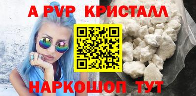 спайс Ирбит