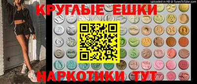 mdpv Ипатово