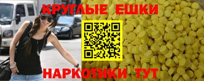 mdpv Ипатово