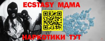 mdpv Ипатово