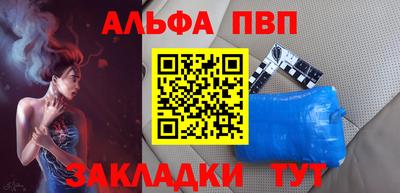 спайс Ирбит