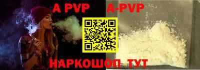 mdpv Ипатово