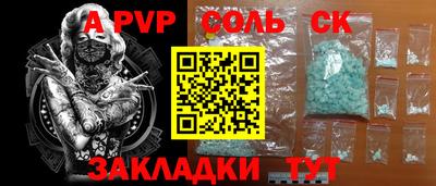 спайс Ирбит