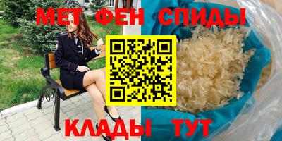 спайс Ирбит