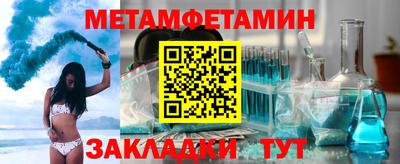 mdpv Ипатово