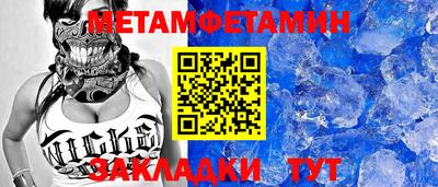 mdpv Ипатово