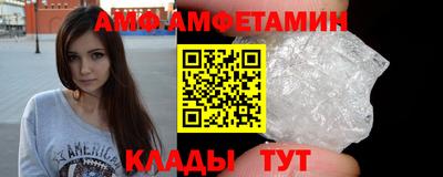 спайс Ирбит