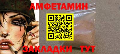 спайс Ирбит