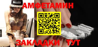 спайс Ирбит