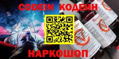 спайс Ирбит