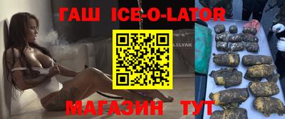 спайс Ирбит