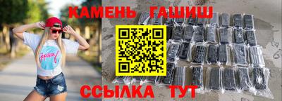 спайс Ирбит