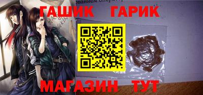 спайс Ирбит
