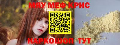 спайс Ирбит