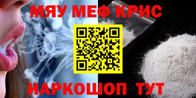 спайс Ирбит