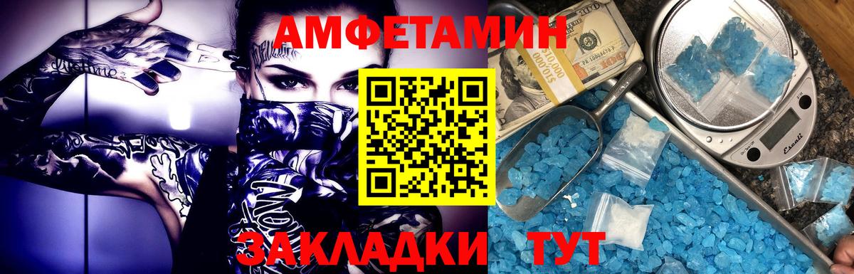 Метамфетамин Декстрометамфетамин 99.9% Джанкой