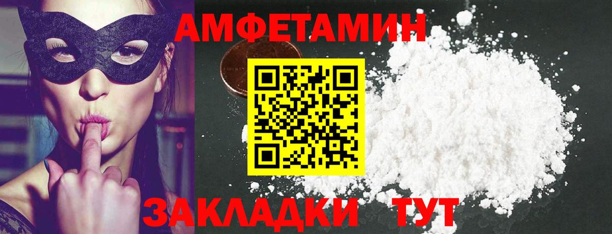 Джанкой  МЕТАМФЕТАМИН мет  Вход с VPN 