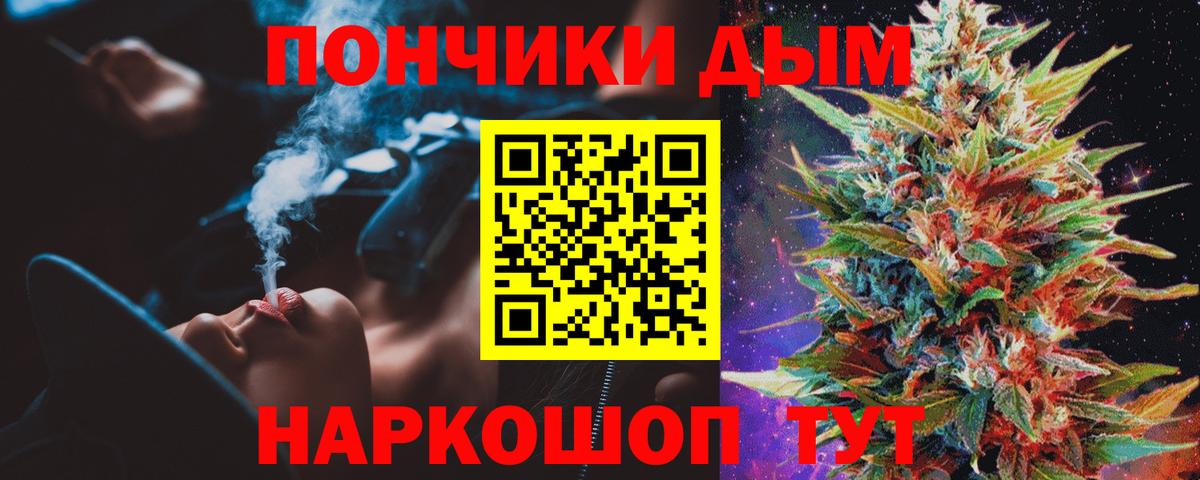 МЕФ Джанкой